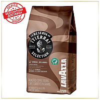 Кава в зернах Lavazza Tierra Selection 1кг.