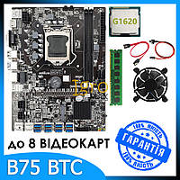 Комплект для майнінгу материнська плата B75 BTC на 8 відеокарт + процесор + оперативна пам'ять + кулер