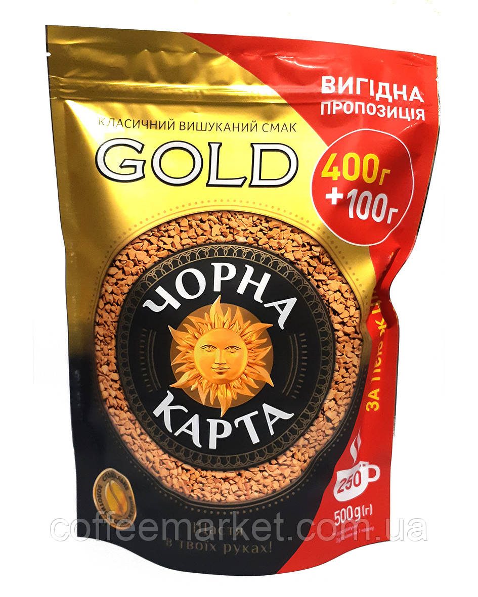 Розчинна сублімована кава Чорна Карта Gold 500 г