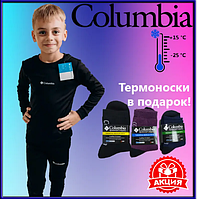 Дитяча термобілизна Columbia Оригінал Німеччина + Термошкарпетки в подарунок! Комплект термо білизни на флісі