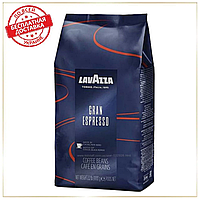Кава в зернах Лаваца Lavazza Gran Espresso 1 кг зернова кава