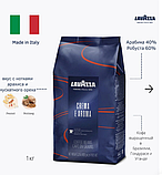 Кава в зернах Лавацца Lavazza Crema e Aroma 1кг., фото 3