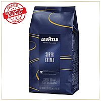 Кава зернова Лаваца Lavazza Super Crema кава в зернах 1кг