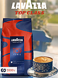 Кава в зернах  Lavazza Top Class 1кг., фото 3