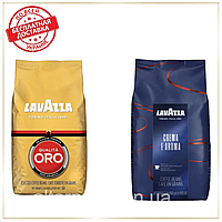 Кава в зернах набір Lavazza (2х): Crema e Aroma + Lavazza Oro зернова кава Лаваца