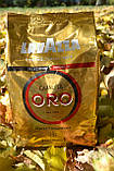 Кавовий набір Lavazza (2х): Lavazza Oro + Top Class зернова кава Лаваца кава в зернах, фото 5