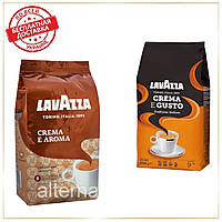 Кава в зернах (2х): Lavazza Crema E Aroma + Lavazza Crema E Gusto 1кг