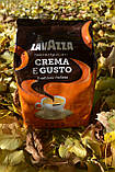 Кавовий набір Lavazza (3х): Lavazza Gran Espresso + Crema e Gusto + Crema e Aroma (синя), фото 6
