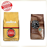 Кава в зернах набір Lavazza (2х): Lavazza Tierra Selection + Lavazza Oro (№8)