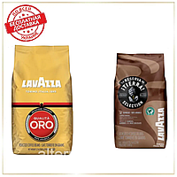 Кава в зернах набір Lavazza (2х): Lavazza Tierra Selection + Lavazza Oro зернова кава Лаваца