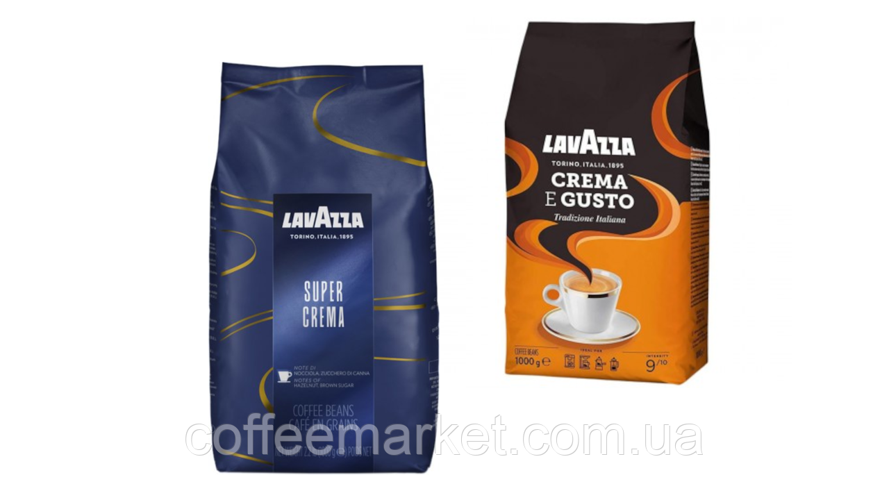 Кава в зернах набір Lavazza (2х) Лаваца: Super Crema 1 кг + Crema e Gusto 1 кг зернова кава Лаваца