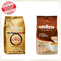 Кава в зернах набір Lavazza (2х): Lavazza Oro + Crema e Aroma (№14)