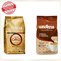 Кава в зернах набір Lavazza (2х): Lavazza Oro + Crema e Aroma зернова кава Лаваца