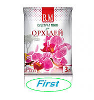 Грунт Субстрат кора пения для орхидей Royal Mix 3 л