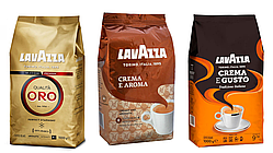 Кавовий набір зернова кава Lavazza (3х) Лаваца кава в зернах