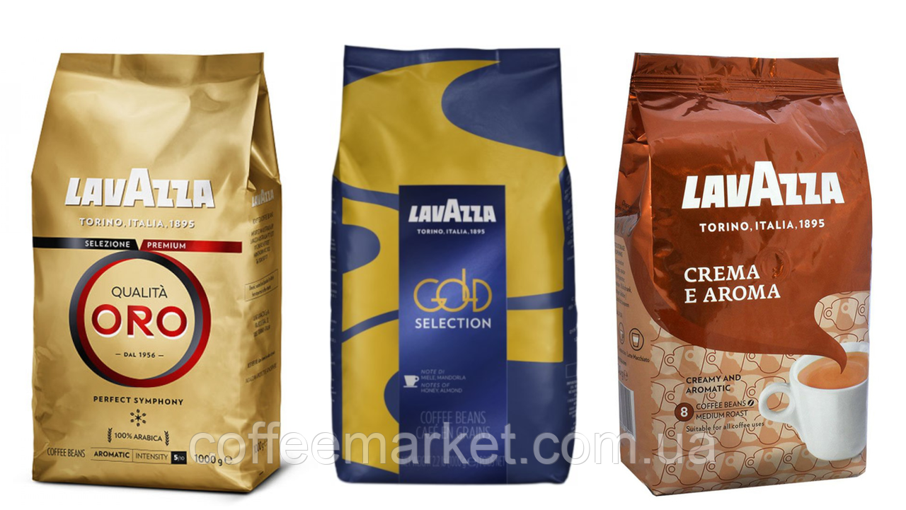 Кавовий набір Lavazza (3х): Crema e Aroma + Lavazza Oro + Lavazza Gold Selection