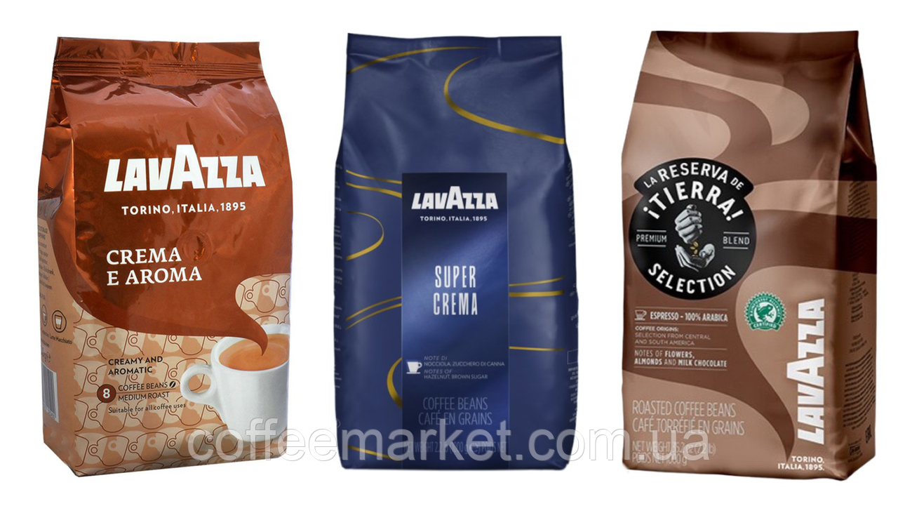 Кавовий набір Лаваца Lavazza (3х): Crema e Aroma + Lavazza Tierra Selection + Super Crema