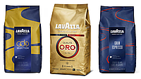 Кофейный набор Lavazza (3х): Lavazza Gold Selection + Lavazza Oro + Gran Espresso