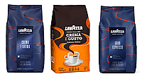 Кофейный набор Lavazza (3х): Lavazza Gran Espresso + Crema e Gusto + Crema e Aroma (синяя)