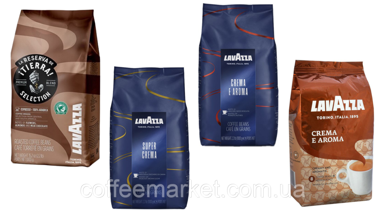 Кавовий набір зернова кава Lavazza (4х) Лаваца кава в зернах