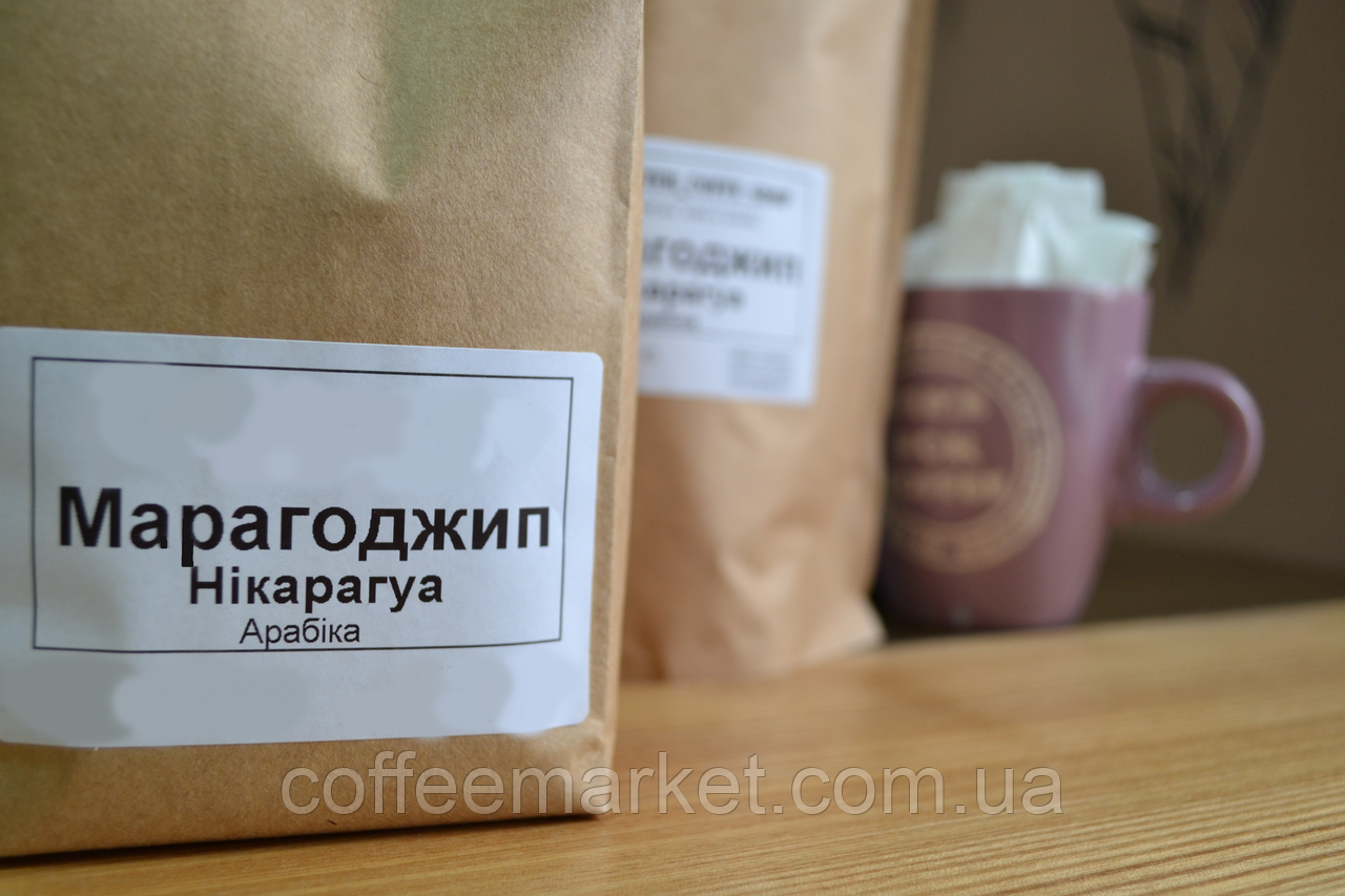 Кава в зернах арабіка МАРАГОДЖИП 250 гр. Нікарагуа. Свіжообсмажена кави
