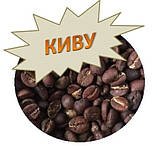 Кава в зернах КІВУ, арабіка 250 гр. Конго. Свіжообсмажена кави, фото 3