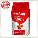 Кава в зернах Lavazza Qualita Rossa 1кг зернова кава Лавацца Арабіка 70% Робуста 30%, фото 2