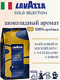Кава в зернах Лавацца Lavazza Gold Selection 1кг., фото 3