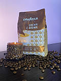 Кава зернова Лаваца Lavazza Crema e Aroma кава в зернах 1кг, фото 4