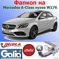 Фаркоп Mercedes A-Class кузов W176