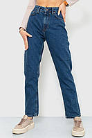 Жіночі джинси однотонні сезон демісезон колір темно-синій розмір 25 FG_00052