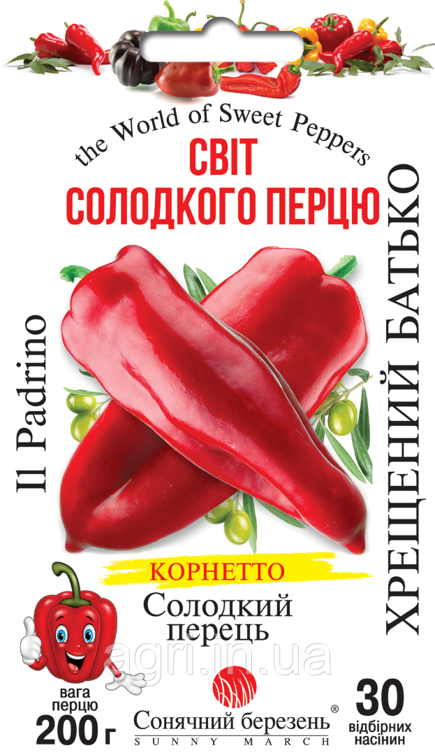 Перець Хрещений батько, 30шт.