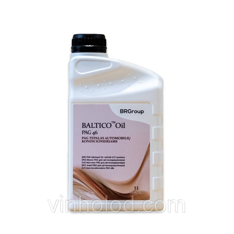 Масло ТМ Baltico oils PAG 46 (NEXT)