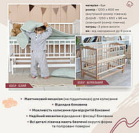 Ліжечко для дитини 120х60 см біле Ангеліна 2, фото 5