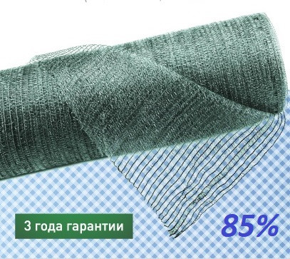 Сітка затінювальна Преміум Агро Польща 85% 5*50 м