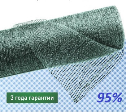 Сітка затінювальна Преміум Агро Польща 95% 6*50 м