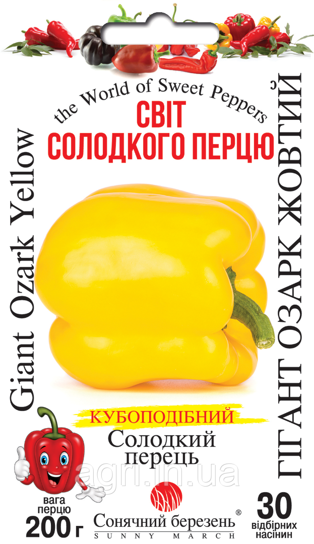 Перець Гігант Озарк Жовтий, 30шт. (солодкий)