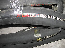 Рукав ГОСТ 10362-76  Двн.- 65мм.   EXCELLENT