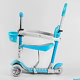 Самокат 5в1 B-3047 (1) Best Scooter, із захисним бампером, PU колеса 120х50мм зі світлом, в коробці, фото 2