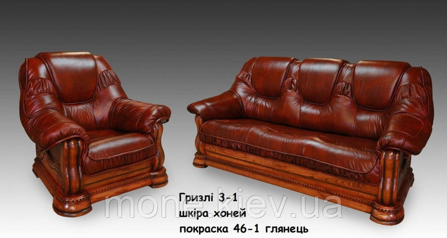 Комплект меблів у шкірі "Гризлі" (диван тримісний + крісло), фото 1