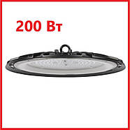 Світлодіодний світильник підвісний промисловий LED "AGORA-200" 200 Вт, фото 2