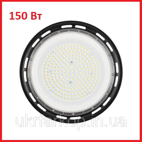 Промисловий підвісний світильник для високих стель LED "AGORA-150" 150 Вт, IP 65 (Хайбей)