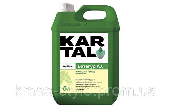 Гербіцид Батагур АХ KARTAL — 20 л