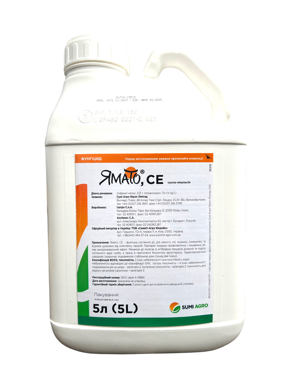 Фунгіцид Ямато Sumi Agro - 5 л