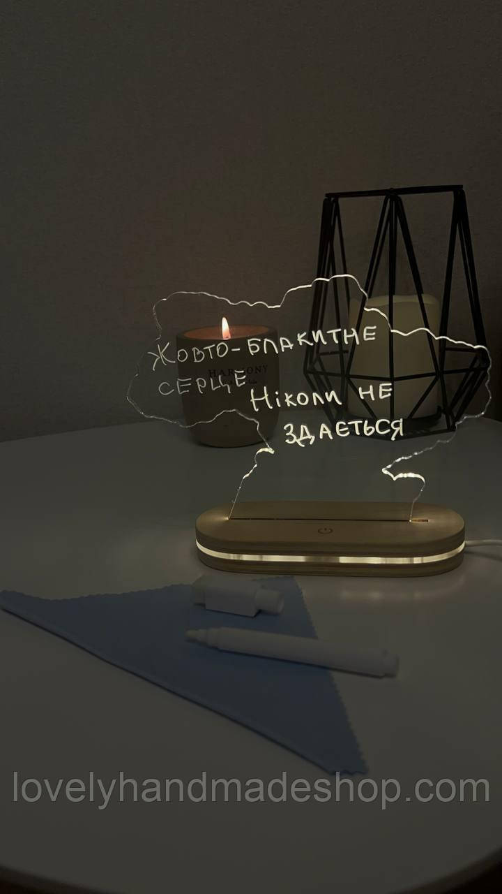Нічник планер нічник з маркером Україна на якому можна писати з USB роз'ємом , 28/21 см