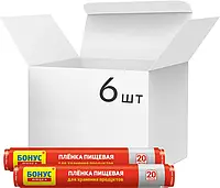 Упаковка плівок для продуктів Бонус 20 м 6 шт.