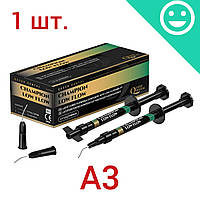 Чемпіон Лоу Флоу, колір A3, високої в'язкості, 1.5 г, CHAMPION LOW FLOW (QUEEN DENTAL)