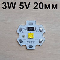 Светодиод 5 Вольт 3W 3-5V CREE 6500K 20мм код 18140