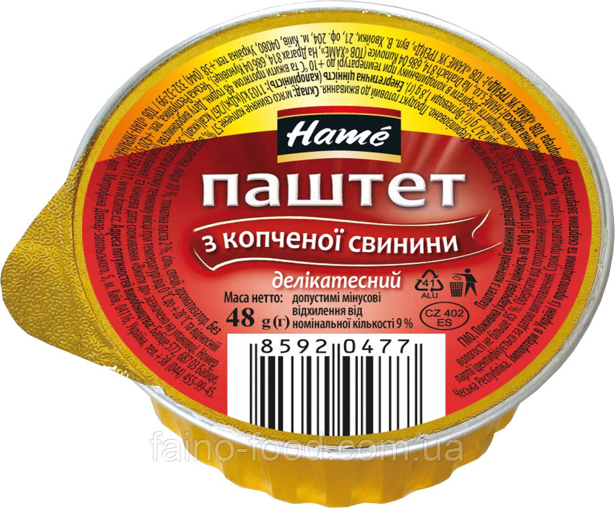 Паштет "НАМЕ" з копченої свинини делікатесний, ал/б, 48 г