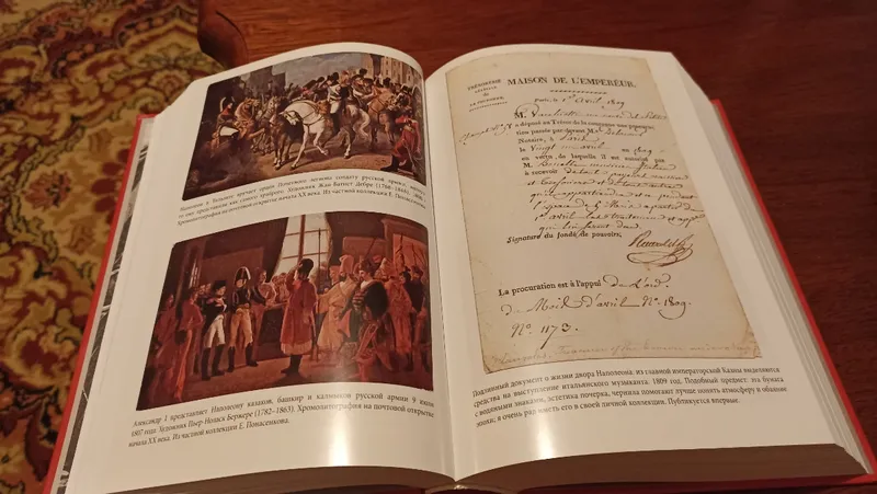 Оригинал Первая научная история войны 1812 года. Третье издание ...